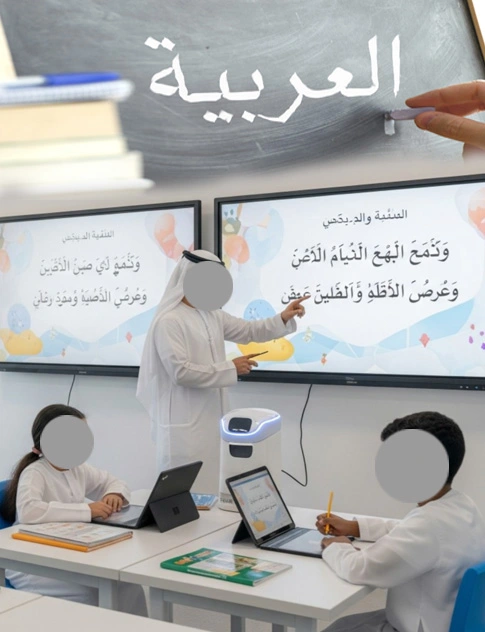 arabic language course in dubai